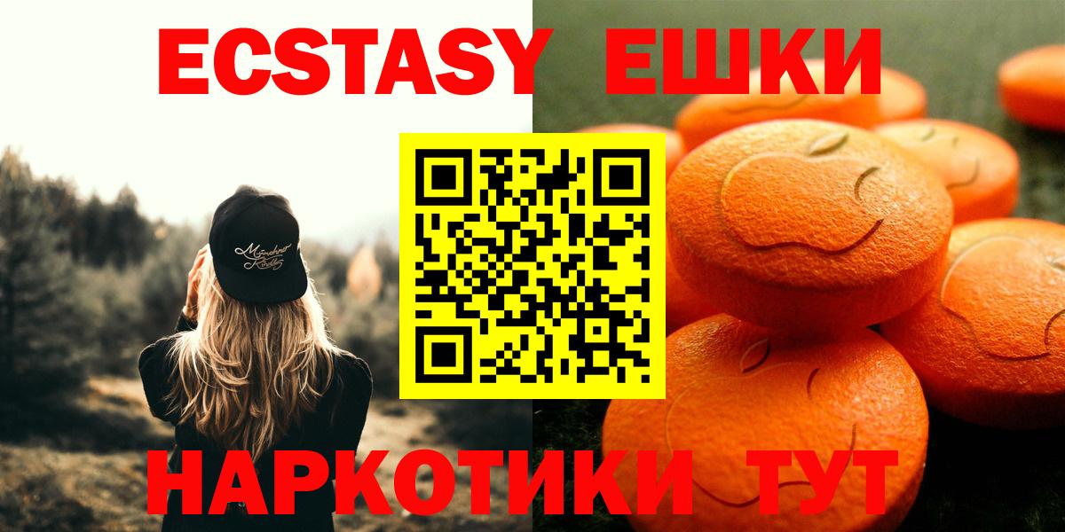 купить наркотики цена  Вход с VPN  Усть-Кут  ЭКСТАЗИ Punisher  Экстази диски 