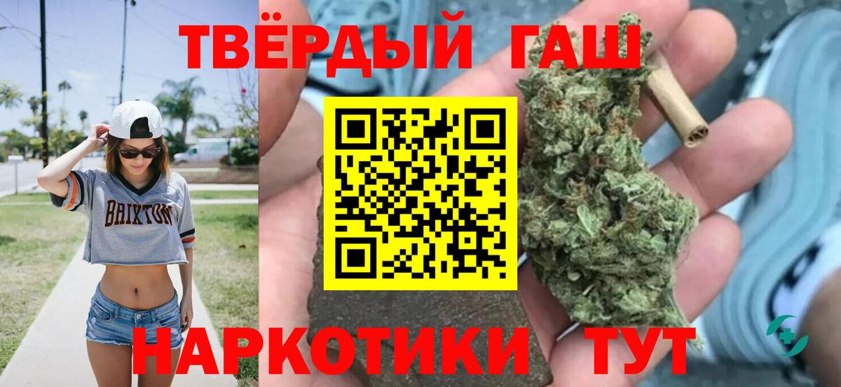 ГАШ Ice-O-Lator Усть-Кут