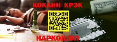 spice Комсомольск-на-Амуре
