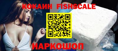 spice Комсомольск-на-Амуре