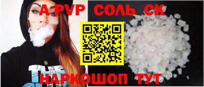СК Коммунар