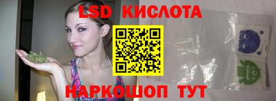 spice Комсомольск-на-Амуре
