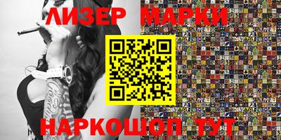spice Комсомольск-на-Амуре
