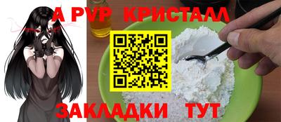 spice Комсомольск-на-Амуре