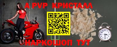 СК Коммунар