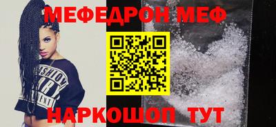 spice Комсомольск-на-Амуре