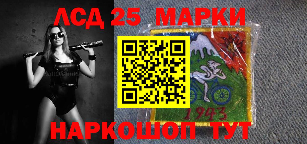 LSD-25 экстази ecstasy  Вход с VPN  LSD-25 экстази  Усть-Кут  ЛСД экстази ecstasy 