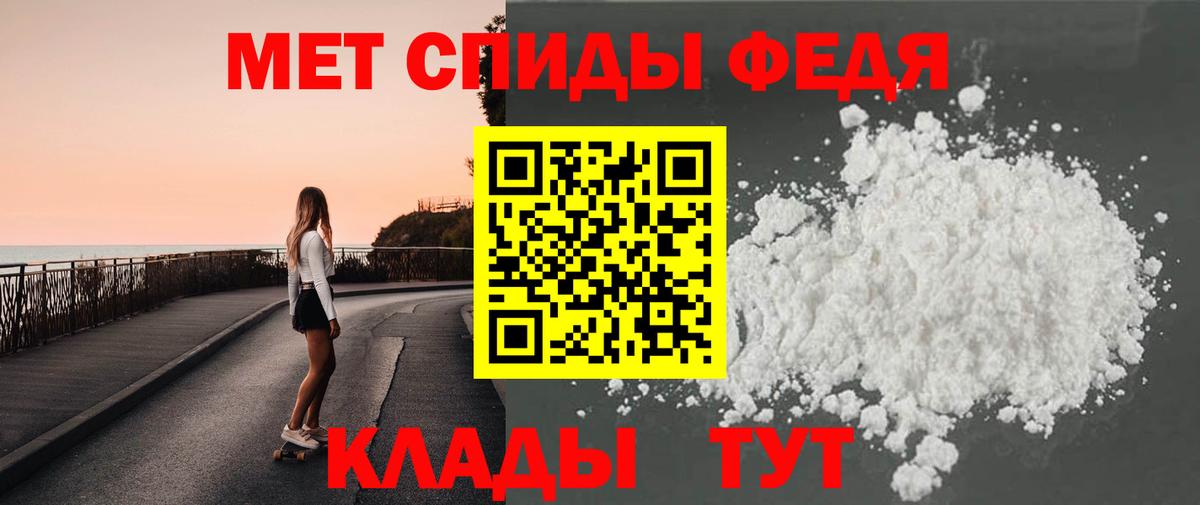 Метамфетамин витя Усть-Кут