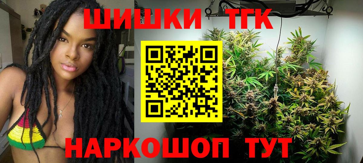 МАРИХУАНА Bruce Banner  Канабис тримм  Бошки Шишки семена  МАРИХУАНА AK-47  Вход с VPN  Усть-Кут 